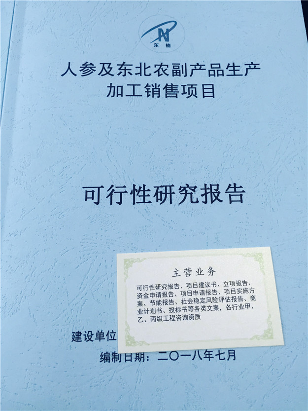 长宁县可以做标书-长宁县写标书做投标文件公司