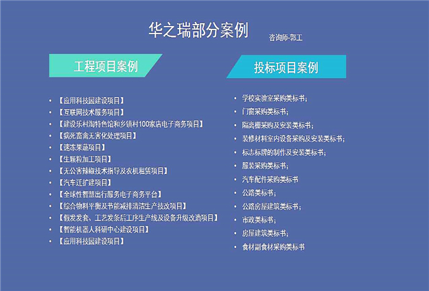 洪江做标书、价格低速度快机构洪江