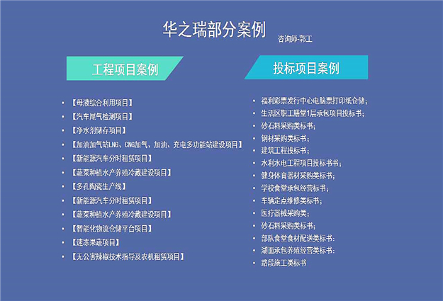 沧县会做标书公司-沧县哪能代做标书好