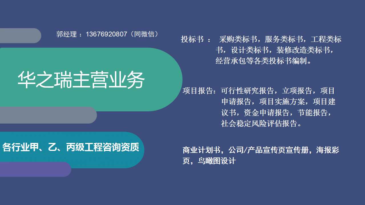 南昌市写节能评估报告-南昌市写可研报告的公司在哪