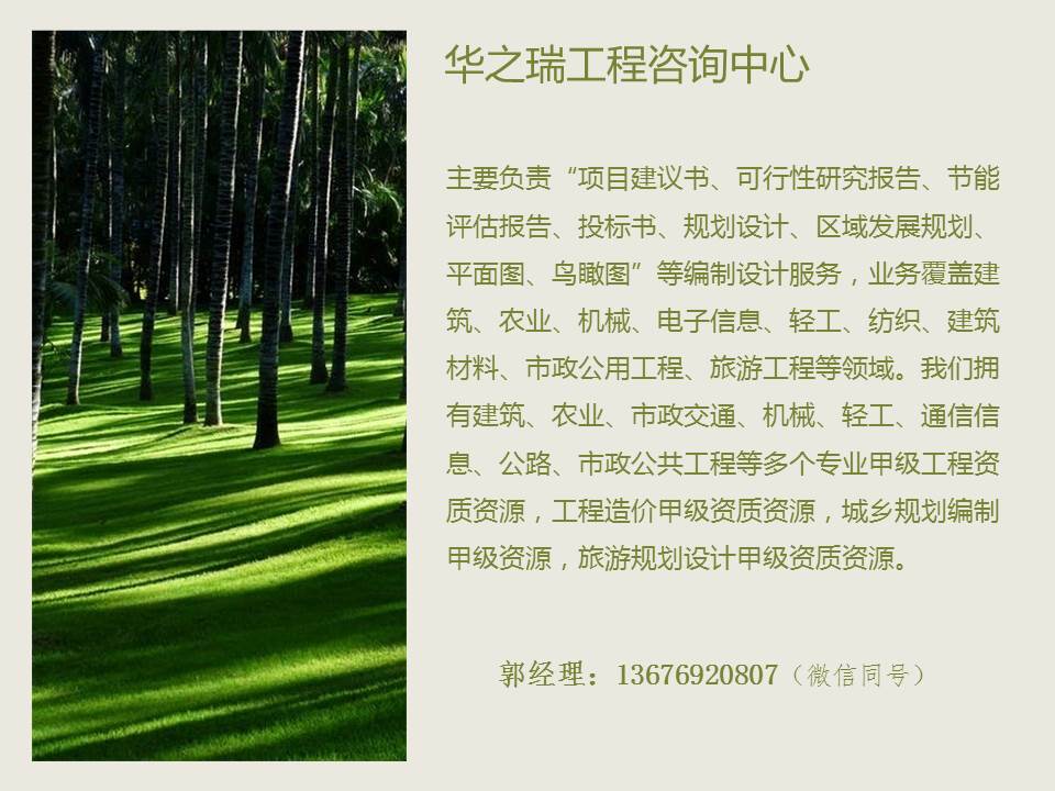 河曲县做标书的公司-做各类投标书公司河曲县