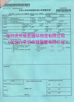 诺丽果果汁进口报关案例