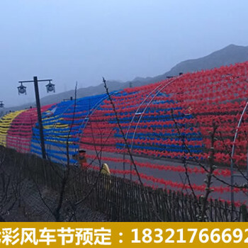 新疆七彩风车长廊出租百米风车节布展出售风车节厂家策划方案报价