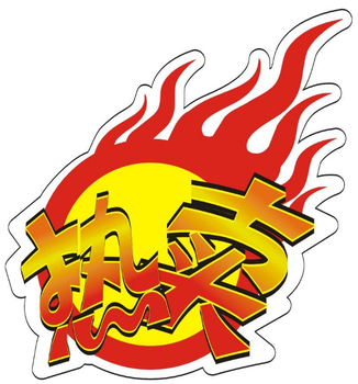 新能源純電動(dòng)汽車動(dòng)力電池拆裝舉升車舉升機(jī)中高職大賽4S店特殊設(shè)備