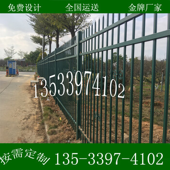 珠海深圳广州小区隔离栅双向弯头护栏价格河源工业区锌钢护栏安装