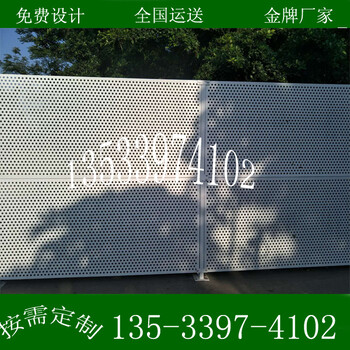 韶關(guān)樓盤建設(shè)圍欄網(wǎng)湛江穿孔隔離網(wǎng)工地沖孔洞洞網(wǎng)美觀大方