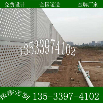 橫琴場地穿孔網(wǎng)檔板拱北建筑工地沖孔網(wǎng)珠海工地白色圍擋廠