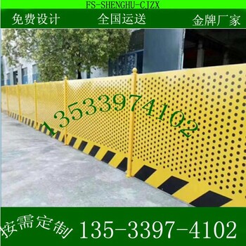 工地黃黑相干護(hù)欄東莞工地防護(hù)網(wǎng)現(xiàn)貨紅白色警示圍欄