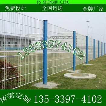肇慶大眾車廠護(hù)欄網(wǎng)包施工歐式圍欄網(wǎng)東莞機(jī)動車隔離網(wǎng)現(xiàn)貨
