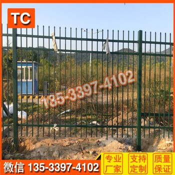 清遠(yuǎn)養(yǎng)殖場(chǎng)防爬欄桿定制惠州別墅PVC柵欄河源攪拌站護(hù)欄現(xiàn)貨