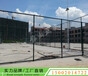 网球场地围栏网惠州公园球场护栏网浸塑勾花网报价
