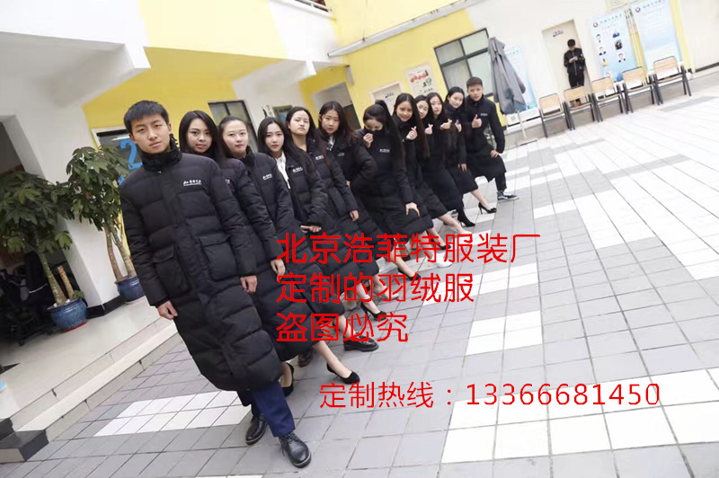 生产北京西城的短款加LOGO棉服_包工包料厂