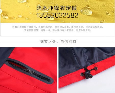 内：生羽绒服流行什么款？包工包料