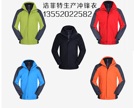 生产北京西城的短款加LOGO棉服_包工包料厂