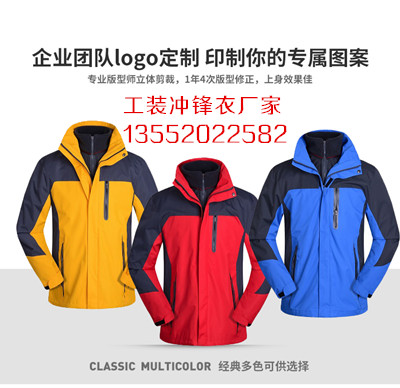（北京）：运动棒球服订购-先打样衣