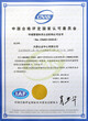 河北沧州ISO质量认证中心，专业办理。通过率高下证快图片
