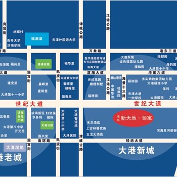 天津港东新天地公寓真的能发展起来吗？公寓还能落户？