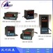 广州汉川现货供应通用CH6/A智能型万能输入显示仪表智能温控仪智能压力显示仪