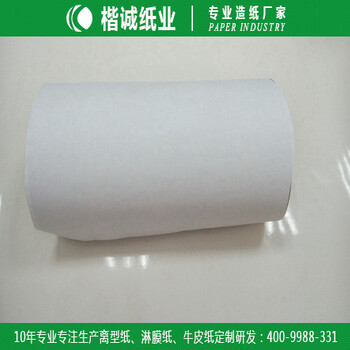 工业包装袋淋膜纸楷诚化工淋膜纸定制