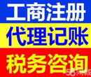 石狮代理注册公司、工商代办金太阳多年行业经验图片