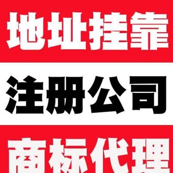 泉州商标事务所、代理申请商标找金太阳便捷办理