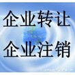 晋江企业网站建设、企业网站定制欢迎在线咨询图片