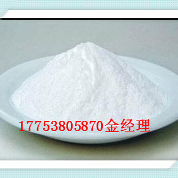 山東工廠現(xiàn)貨烯效唑CAS83657-22-1