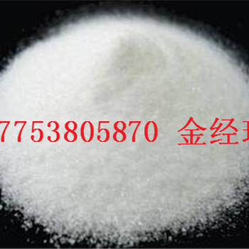 山東工廠現(xiàn)貨	鹽酸嗎啉胍