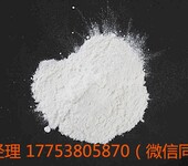 山东现货提供双硬脂酸铝CAS：	300-92-5