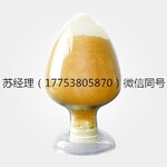 山东现货提供2-萘酚-3-甲酸CAS：92-70-6