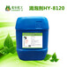 高固含量-水性工业清洗消泡剂HY-8120/8160