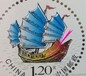 哪里鉴定台湾万丰国际拍卖有限公司邮票,有没权威的鉴定专家