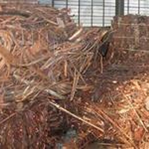 汕头南澳废铜线废铜回收公司
