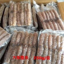 熟冻山东虾姑肉价格冷冻爬虾肉批发图片