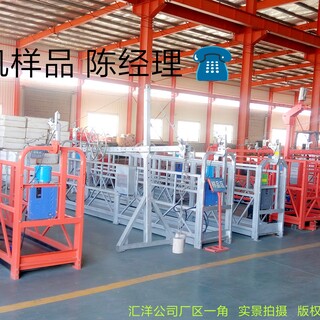 合肥电动吊篮厂家ZLP630吊篮型号配件资质图片3