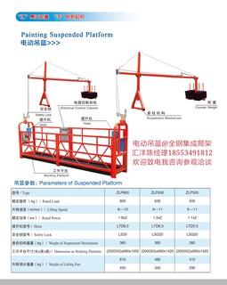 幕墙施工电动吊篮烤漆吊篮镀锌吊篮厂家直营图片2