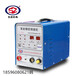 贵州冷焊机不变形不变色SZ-1800高能精密焊接机