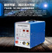 黑龙江齐齐哈尔冷焊机不锈钢冷焊机SZ-1800高能精密焊接机