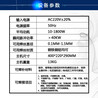 高能精密焊接机