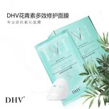 dhv好用吗？护肤不能只靠护肤品！图片3