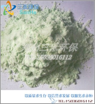 三禾硫酸亞鐵主要用于污水處理肥料農(nóng)藥催化劑