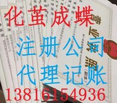 奉贤中小企业公司企业为什么要找财税代理公司代理记账呢？