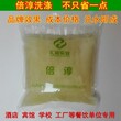 核心原料膏体浓缩洗洁精母料兑水即成50斤桶装超市品牌效果饭店专用