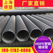 上海廠家供應HDPE塑鋼纏繞管雙壁纏繞管