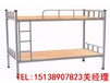 登封《建筑工地高低床_铁架高低床定制》企业新闻