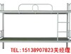 济源员工宿舍上下床（学生床）厂家√专业双层上下床定制（新闻网）