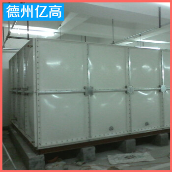 SMC玻璃钢水箱玻璃钢储水箱热镀锌钢板水箱