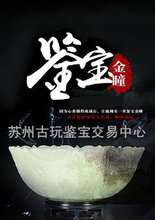 孙中山开国纪念多少钱?孙中山开国纪念私下交易图片