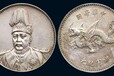 福州私下交易古董古玩古钱币