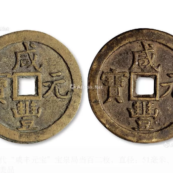 东营私下交易古董古玩古钱币,长期回收